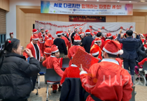 f_251223_보도자료(백석문화대 RISE사업단, &quot;서로 다르지만 함께하는 따뜻한 세상” 연말 나눔 행사 개최) 1.png