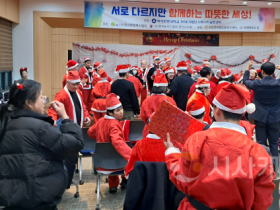 f_251223_보도자료(백석문화대 RISE사업단, &quot;서로 다르지만 함께하는 따뜻한 세상” 연말 나눔 행사 개최) 1.png