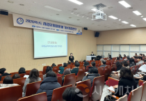 f_사진_2026학년도 사립유치원회계 기본지침 연수 시행.png