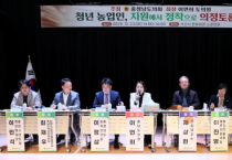 f_251223_청년농업인 지원에서 정착으로 의정토론회 (1).png