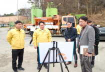 오세현 아산시장 “올겨울 한파·폭설, 시민 안전 빈틈없어야”