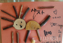 대전시, 전국 최초‘유아목재놀이교육’공공IP 확보