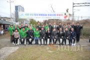 f_부강역_도시바람길숲_조성사업_준공식(정원도시과)1.png