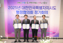 세종시, 특별자치시도·특별법 국회 통과 촉구 성명 채택