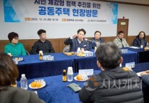 [크기변환]1. &quot;현장에 답 있다” 오세현 아산시장 ‘현답행정’ 잰걸음 (4).jpg