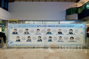 [크기변환]8. 아산시, 퇴직 공직자 위한 기획전시 ‘제2회 영예의 얼굴들’ 선보여 (1).jpg