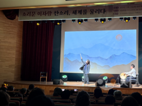 f_우리 국악, 알고 들으니 더 재미있어요!1.png