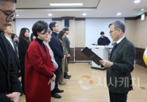 아산교육지원청, 일반직공무원 임용장 교부