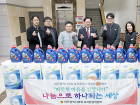 f_1. 복지환경위원회 연말맞이 복지시설(정신건강증진시설 우리누리) 방문(2025.12.24.).png