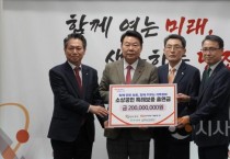 충남신용보증재단, 에너지 전환 위기…당진 소상공인 맞춤 금융지원