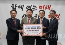 충남신용보증재단, 에너지 전환 위기…당진 소상공인 맞춤 금융지원