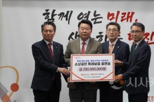 [크기변환]당찬발전자금 사진.JPG