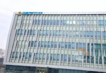 세종시의회, 2026년 신년화두 ‘승풍파랑’