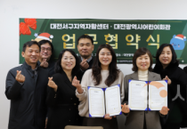 f_1. 대전어린이회관, 꿈돌이 호두과자로 지역상생 모델 구축1.png