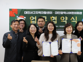 f_1. 대전어린이회관, 꿈돌이 호두과자로 지역상생 모델 구축1.png