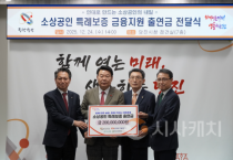 f_당찬발전자금 사진.png