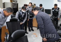 이장우 대전시장, 치안 현장 격려