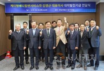 순천향대, 케이팜메디컬엔서비스㈜와 (주)기영약품으로부터 대학발전기금 1억 원 전달받아