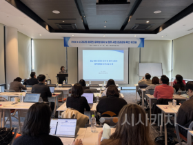 f_사진 1. 성과확산 워크숍 기관별 발표 사진.png