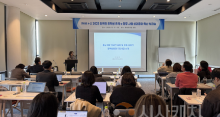 f_사진 1. 성과확산 워크숍 기관별 발표 사진.png