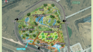 f_1. 아산시 탕정 유수지, ‘맹꽁이 생태공원’으로 재탄생.png