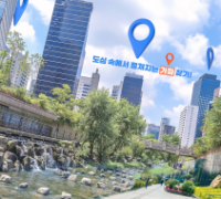 충남문화관광재단, tvN ‘식스센스 : 시티투어 2’ 통해 서부내륙권 천안의 관광 매력 재조명