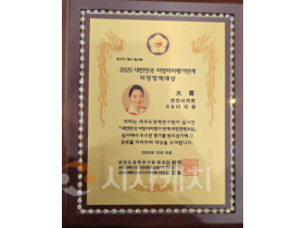 f_의정정책대상 대상.png