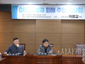 f_간담회_사진 (2).png