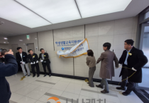 f_세종교육청, 학생생활교육지원센터 개소식 성료1.png