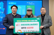 f_2. 아산시, 90세 황주헌 씨 희망2026나눔캠페인 성금 2천만 원 기탁 (1).png