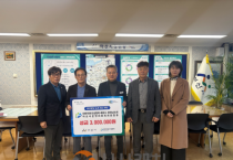 f_5. 대한전문건설협회 아산시 운영위원회, 불우이웃돕기 성금 3백만 원 전달.png