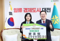 f_2. 이장우 대전시장, 기특한 명장을 만나다1.png