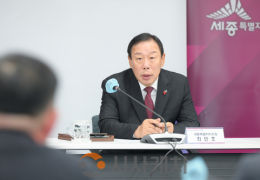 최민호 세종시장, 확대 간부회의서 충실한 새해 업무 설계 당부