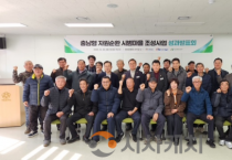 충남도, 탄소중립 실천 앞장 ‘충남형 자원순환 시범마을’ 성과 공유