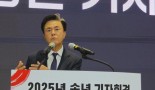 김태흠 지사 송년기자회견, 힘쎈충남답게 최선 다해왔다
