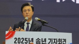 김태흠 지사 송년기자회견, 힘쎈충남답게 최선 다해왔다