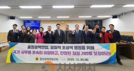 [크기변환]2. 충청광역연합의회, 김응규 부의장, 국가 이양 사무 및 재정 기반 강화 촉구_건의안(사진2).jpg