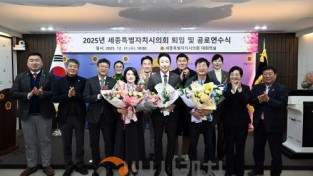 [크기변환]퇴임 및 공로연수식 (2).jpg