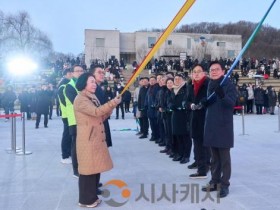 [크기변환]해맞이 행사 (5).jpg