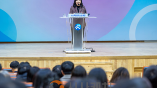 f_세종시교육청, 2026년 시무식개최 &quot;원융회통의 공동체로 흔들림 없는 세종 교육”1 (1).png