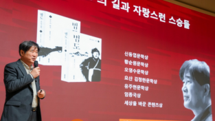 f_사진_충남교육청, 병오년 새해를 여는 특강 개최.png