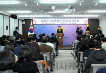 f_2026.01.02 시무식 (1).png