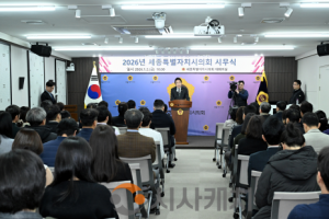 f_2026.01.02 시무식 (1).png