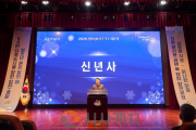 f_1. 오세현 아산시장 &quot;2026년, 붉은 말처럼 달리는 재도약의 해” (1).png