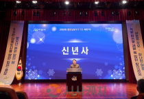 오세현 아산시장 “2026년, ‘붉은 말’처럼 달리는 재도약의 해”