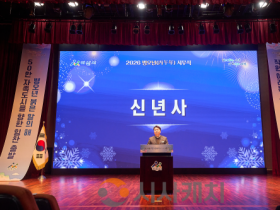 f_1. 오세현 아산시장 &quot;2026년, 붉은 말처럼 달리는 재도약의 해” (1).png