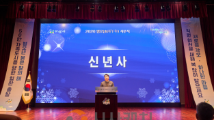 f_1. 오세현 아산시장 &quot;2026년, 붉은 말처럼 달리는 재도약의 해” (1).png