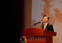 김태흠 충남도지사 “활력 넘치는 한해 만들자”