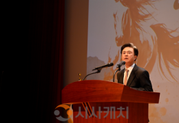 김태흠 충남도지사 “활력 넘치는 한해 만들자”