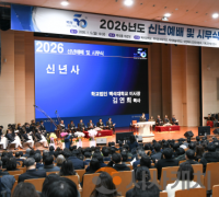백석학원, 2026년 신년예배 및 시무식 개최
